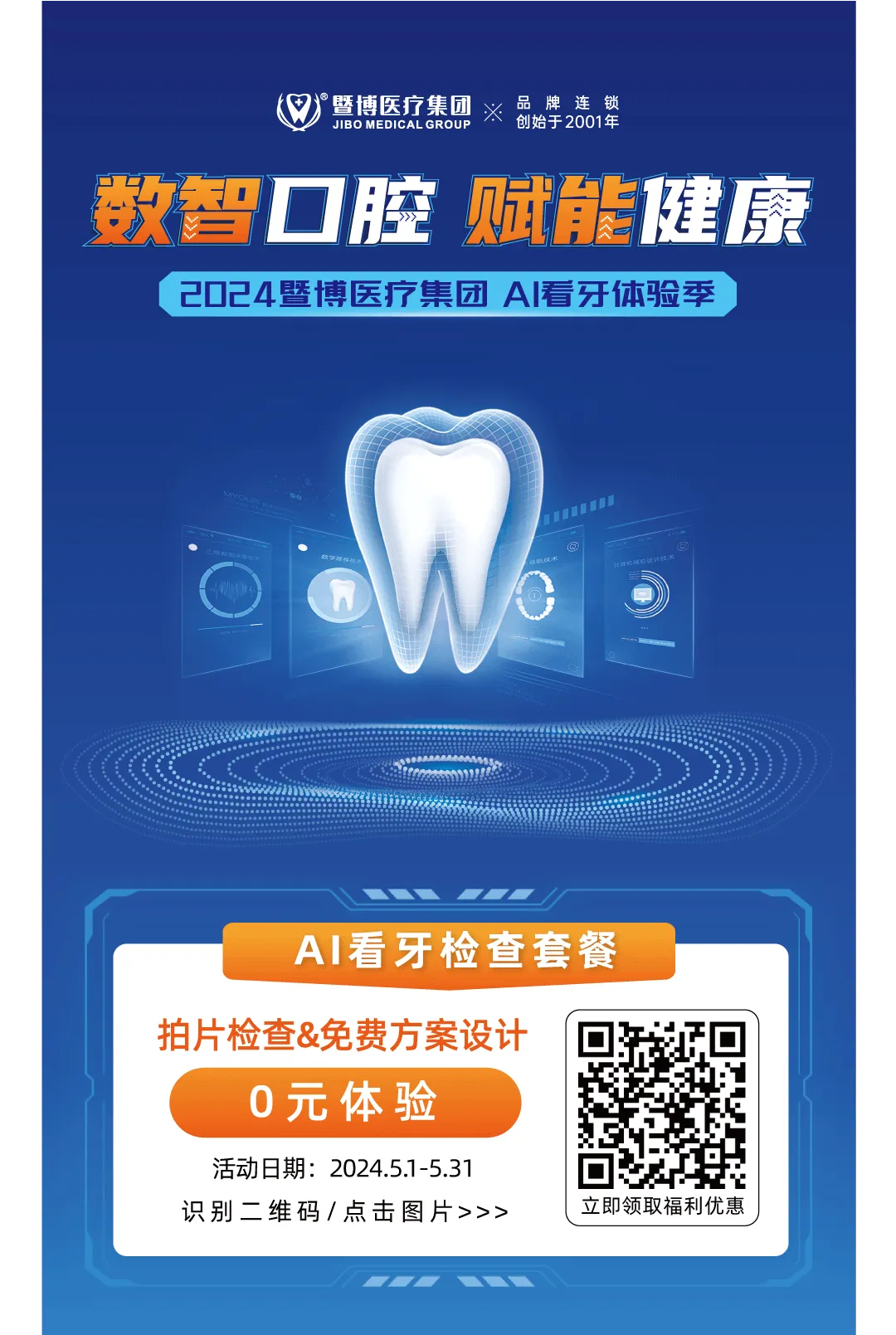 640 (16)_看图王.web.png