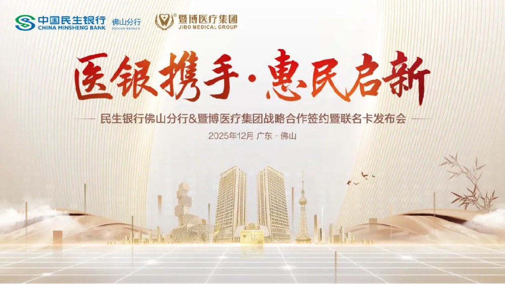 1766994743843815.jpg 1766994743843815.jpg